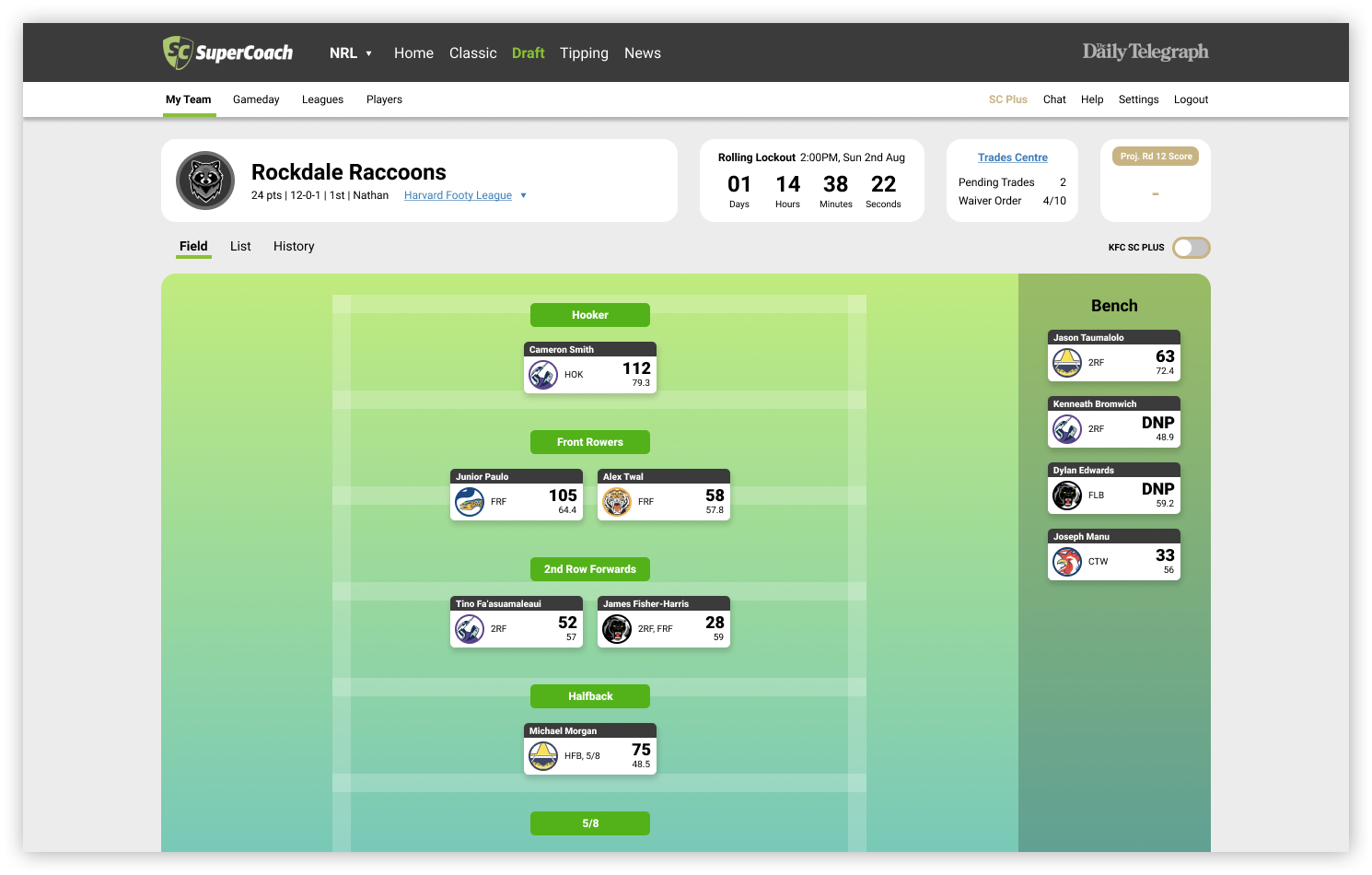 Updated trades centre button